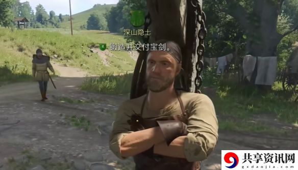 天国拯救2深山隐士任务怎么做