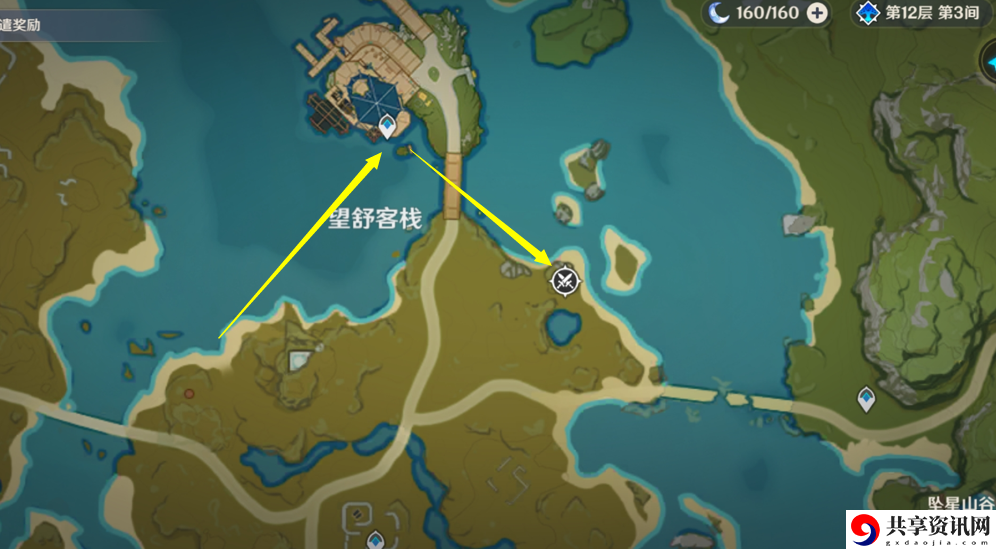 诸景巡礼第二天攻略 稀有道具全获取策略