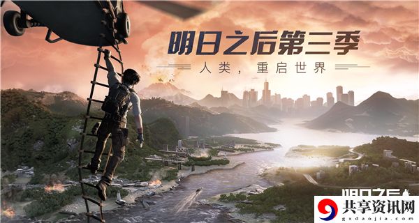 明日之后第三季采集队员位置介绍 各地图采集队员图片位置分享