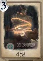哈利波特魔法觉醒速速禁锢卡牌介绍