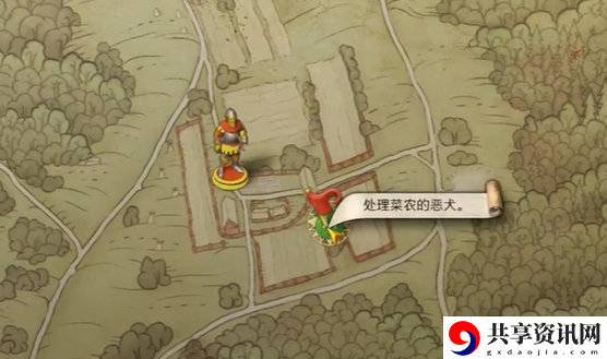 天国拯救2禁果任务怎么做
