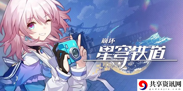 崩坏星穹铁道机巧鸟七故障傲慢成就达成攻略：游戏必备攻略总结