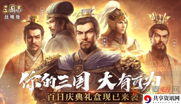 三国志战略版白板绿帽骑怎么玩 白板绿帽骑阵容搭配攻略