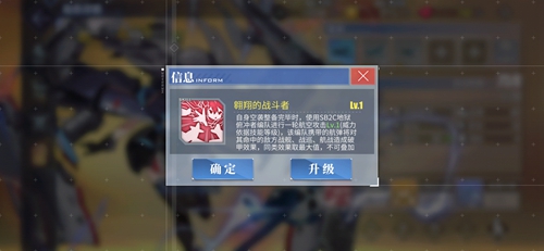 碧蓝航线无畏技能强度介绍-无畏怎么样