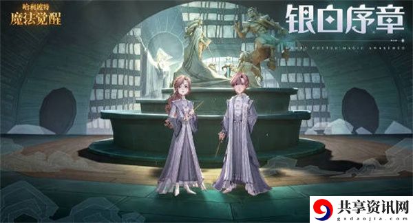 远洋与共礼奖励一览 攻略分享升级捷径