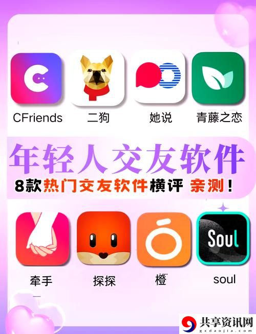 探索“永久不收费免费的社交软件”背后的魅力与价值