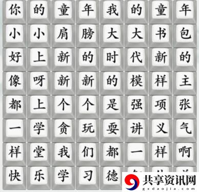 家有儿女连出阳光女孩阳光男孩通关攻略 战斗操作训练提升技巧