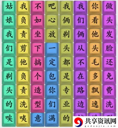 连出印度洗剪吹通关攻略 如何快速完成挑战任务？