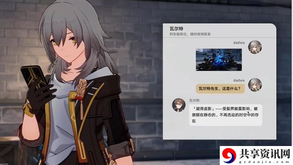 崩坏星穹铁道凝滞虚影任务开启方法介绍