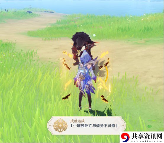 原神隐藏成就唯独死亡与债务不可避完成方法介绍：宠物技能搭配与战斗风格