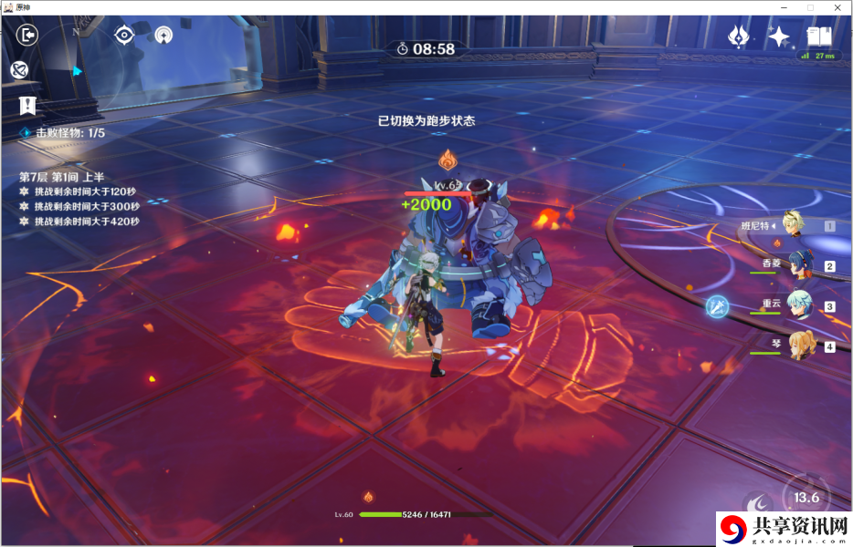 原神班尼特角色定位分析 班尼特角色使用心得