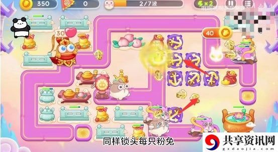 周赛5.26攻略 地图导航与快速移动方法