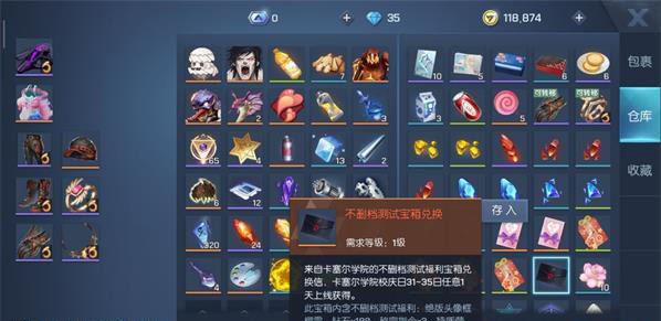 龙族幻想装备属性转移攻略-装备属性怎么转换