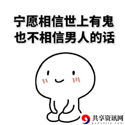 国产做受❌❌❌蜜上线，网友：终于等到了！