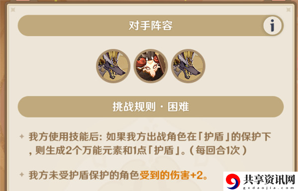 铸境研炼第一关通关方法分享 关键点战斗攻略详解