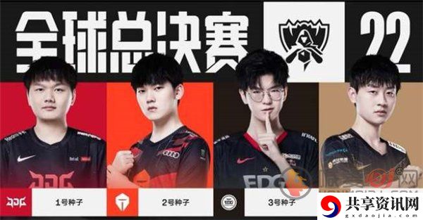 英雄联盟s12赛程时间介绍 s12赛程什么时候公布