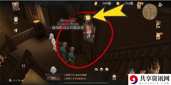 在城堡里进行魁地奇活动必然会受到严厉的惩罚拼图寻宝攻略