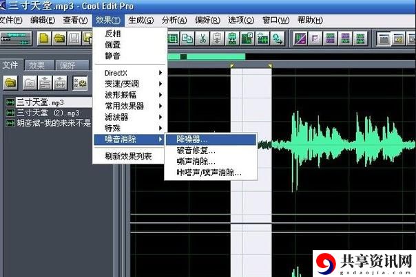  探索科技的未来：x7x7任意噪入口助你突破界限