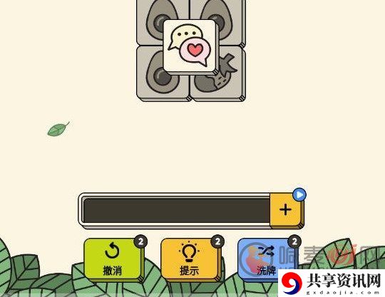3tiles安卓版叫什么名 3tiles游戏介绍