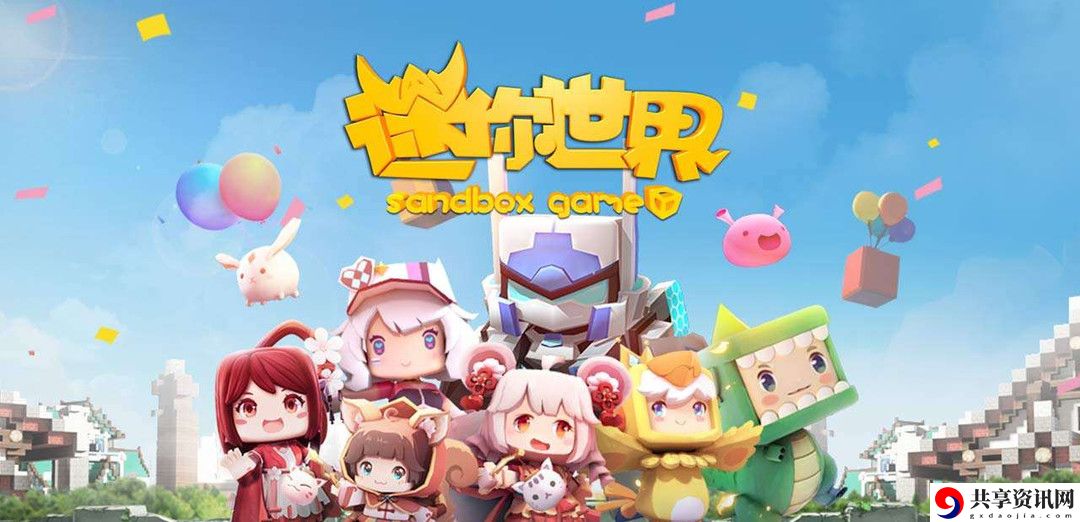 迷你世界汉堡怎么获得