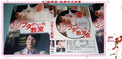 教室电影完整版，粉丝表示：一场关于青春与成长的心灵之旅