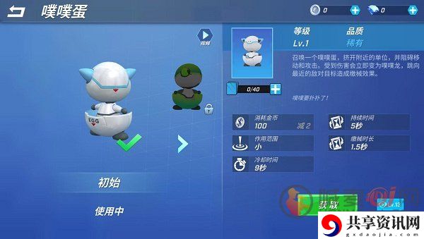 逃跑吧少年噗噗蛋卡组搭配推荐 噗噗蛋卡组攻略一览