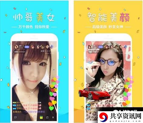  新时代社交互动的典范：“真人视频直播APP”让你与世界连接