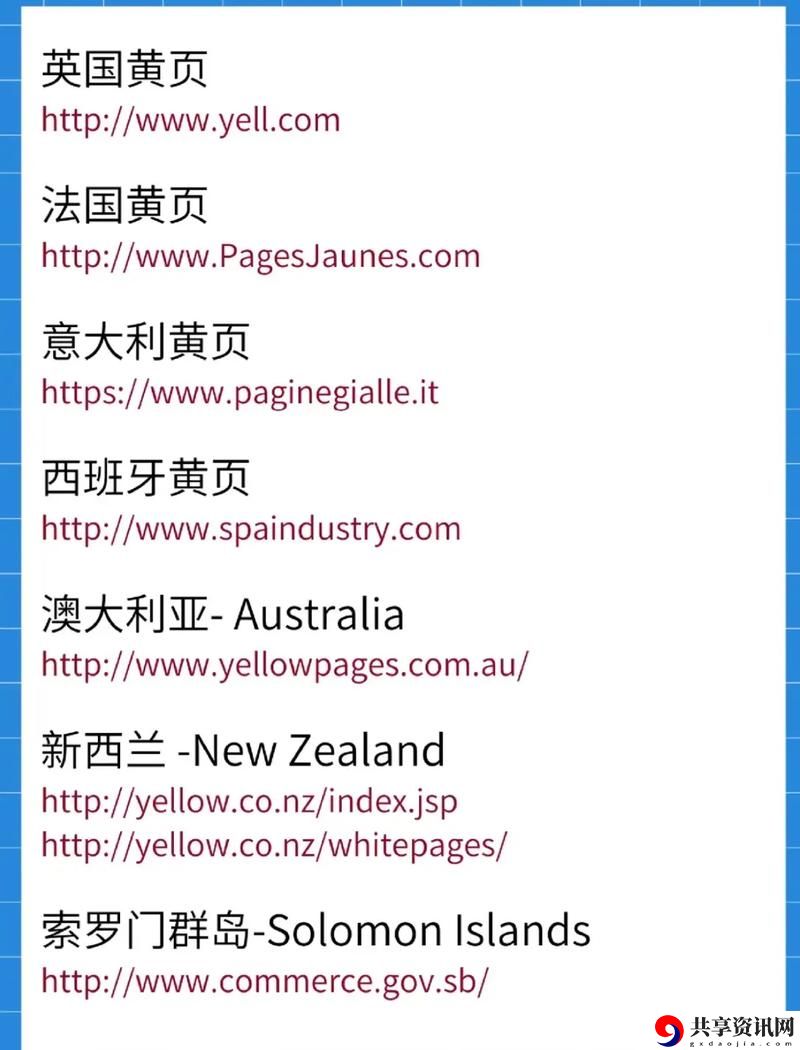 没有封的网站拿走不谢引发热议，网友：这种现象真是让人惊讶！
