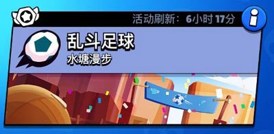 荒野乱斗奖杯怎么刷快-荒野乱斗上分攻略模式