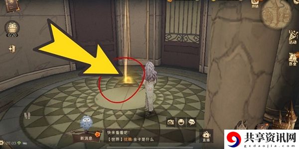 在雪白楼房内站着一个穿一身猩红镶金制服的身影拼图寻宝攻略