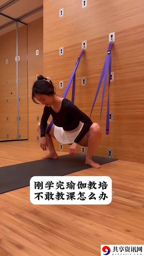  《不戴套瑜伽教练3》揭秘，网友：这才是真正的心灵之旅！