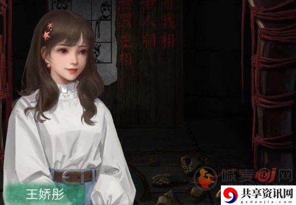 纸嫁衣4结局彩蛋内容一览 纸嫁衣4红丝缠结局是什么