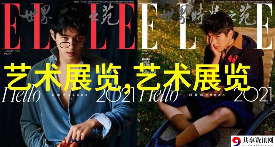 麻花豆传媒剧国产mv：浅析当代年轻人的情感表达