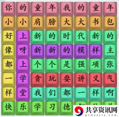 家有儿女连出阳光女孩阳光男孩通关攻略 战斗操作训练提升技巧
