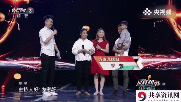 复杂家庭关系中的隐秘行动：儿媳妇瞒着老公去接公回婆家