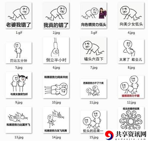 从新开始：“乖我们换个姿态再来一遍吧”