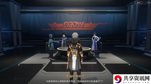 崩坏星穹铁道预约会议黑塔币获取攻略