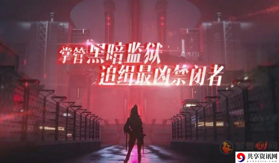 无期迷途兑换码大全 公测礼包码最新汇总