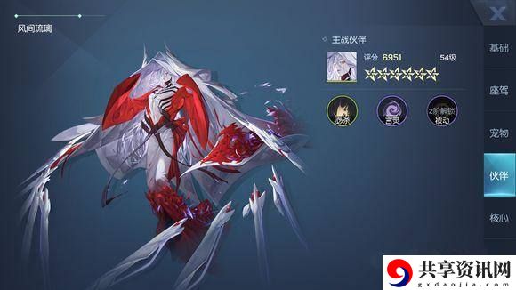 龙族幻想精通猫语获得方法介绍-精通猫语怎么获得