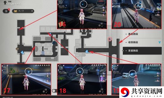 崩坏星穹铁道感官社交成就达成攻略