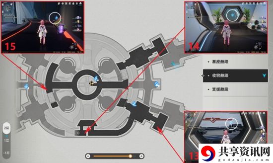 崩坏星穹铁道感官社交成就达成攻略