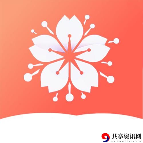 体验全新社交乐趣，樱花直播APP带你探索直播时代的魅力