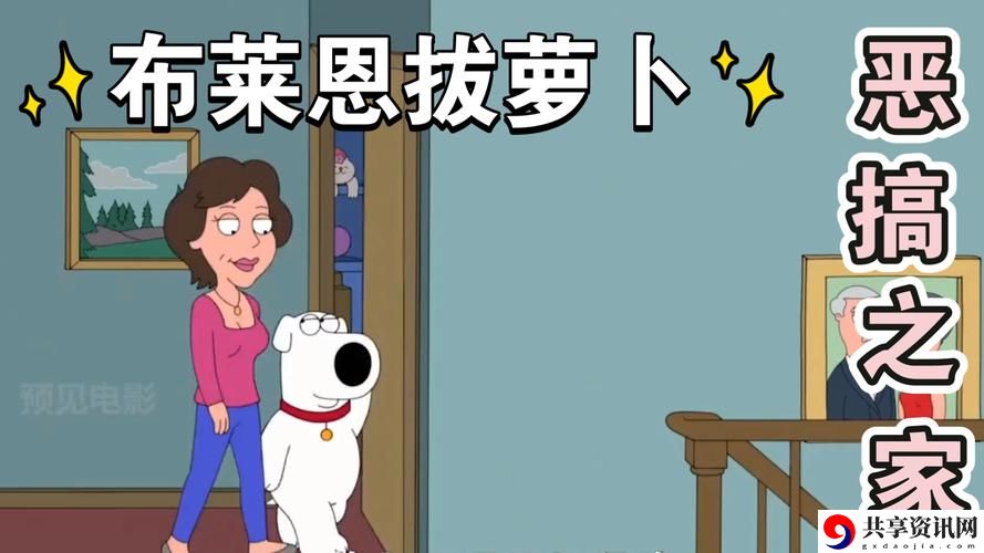 二人世界拔萝卜全程记录揭秘，网友：原来真实生活如此有趣！