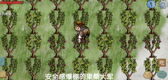 华夏人生植物种植推荐攻略 植物种植选择推荐