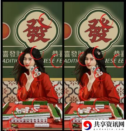 美女找不同30找出10处不同通关攻略 攻略助你技能进阶