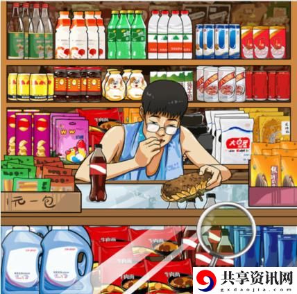 真假小卖部找出山寨货通关攻略 攻略教你资源调配