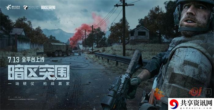 暗区突围2022名字大全 好听的男团女团id呢称可复制