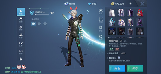 龙族幻想靓丽度提升方法-怎么提升靓丽度