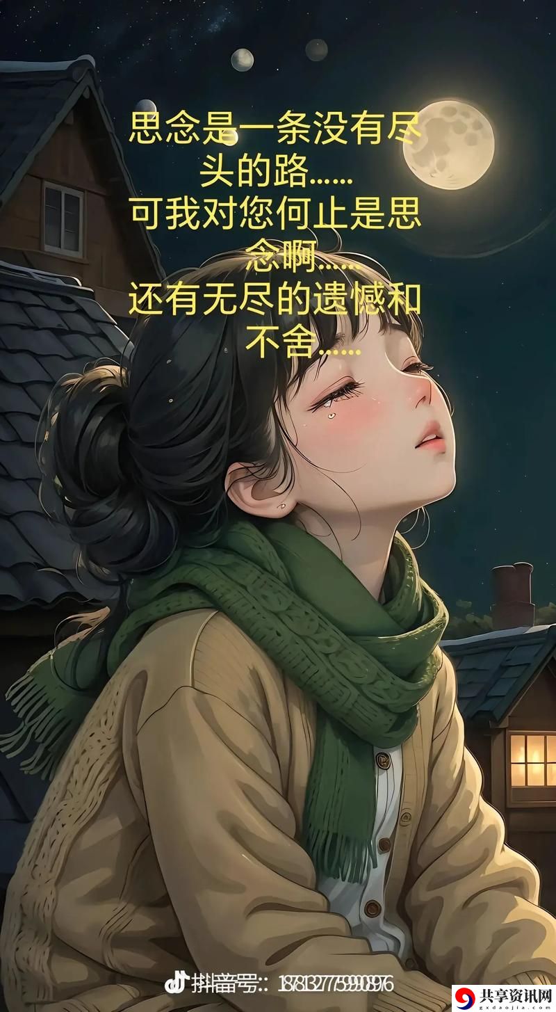 妈妈がだけの心に漂う，网友评价：无私的爱与深邃的思念