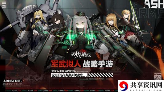 灰烬战线怎么无伤刷虎式 无伤低耗刷虎式方法技巧